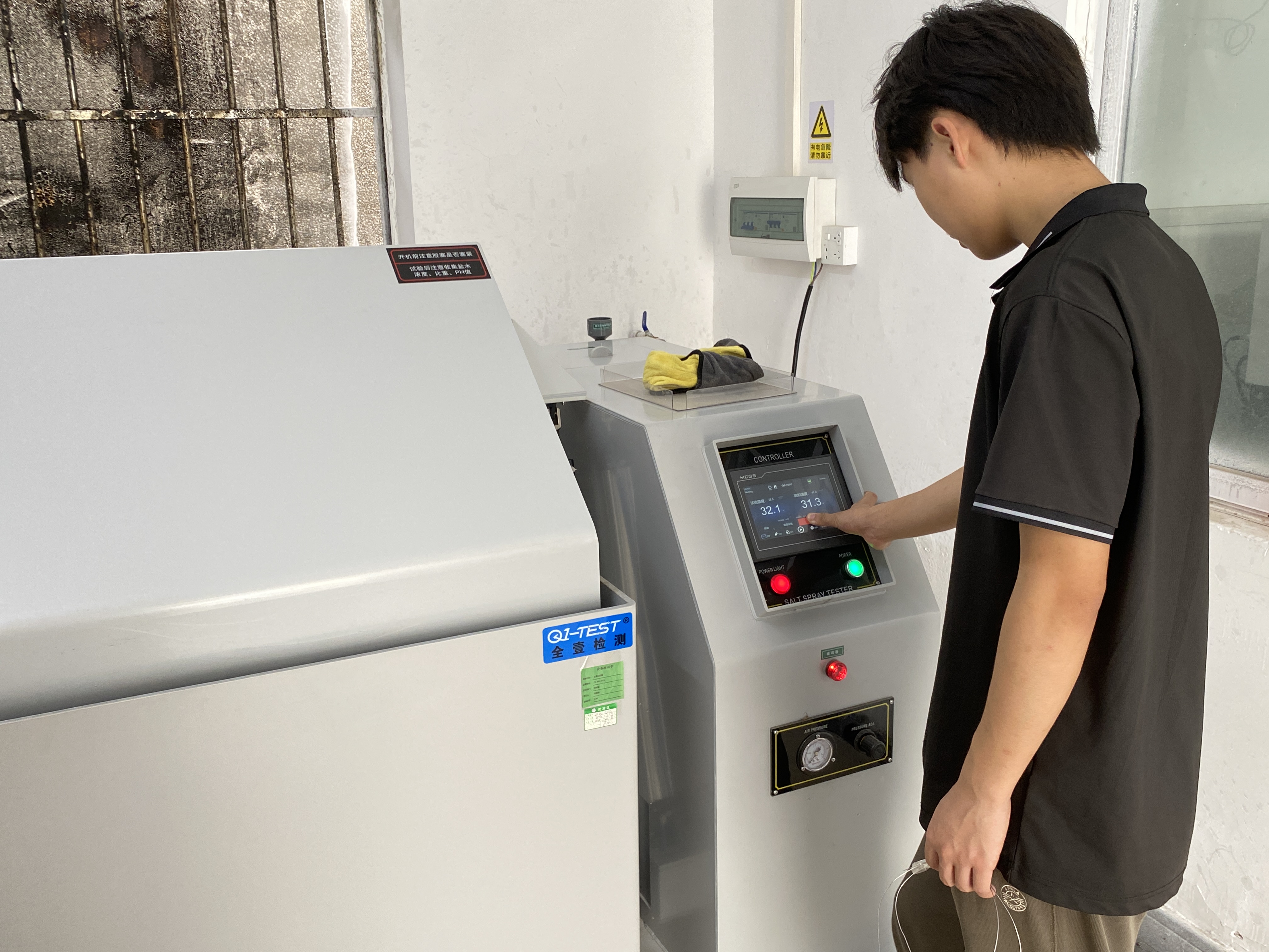 ISO 9227:2022 人造气氛腐蚀试验 盐雾试验 