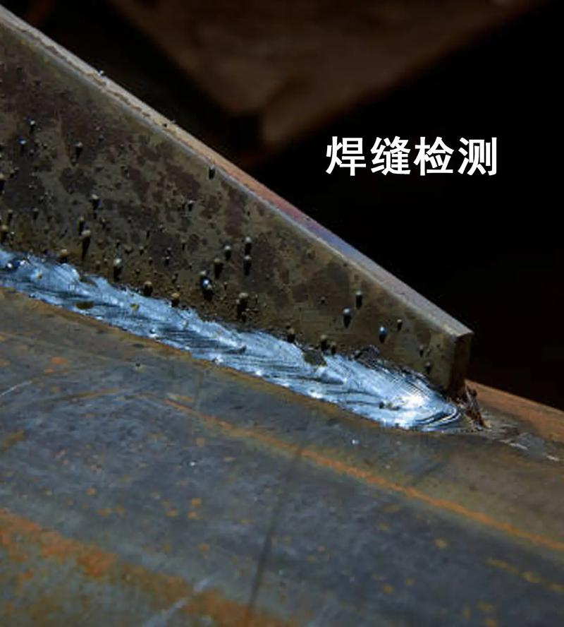金属焊缝破坏性试验方法 方法 5.1:焊缝宏观和微观 AS/NZS 2205.5.1-2019