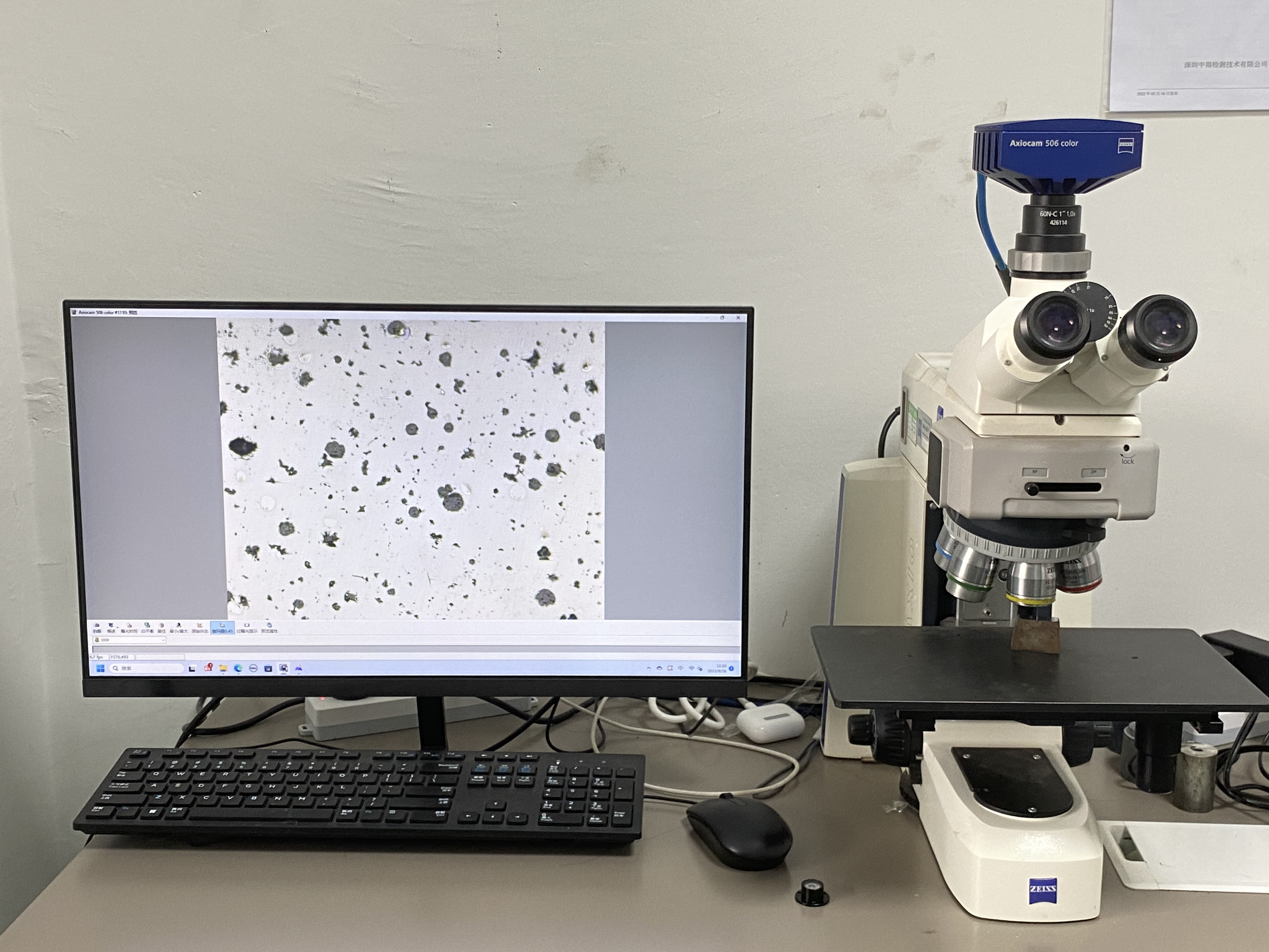 球墨铸铁金相检验 GB/T 9441-2021