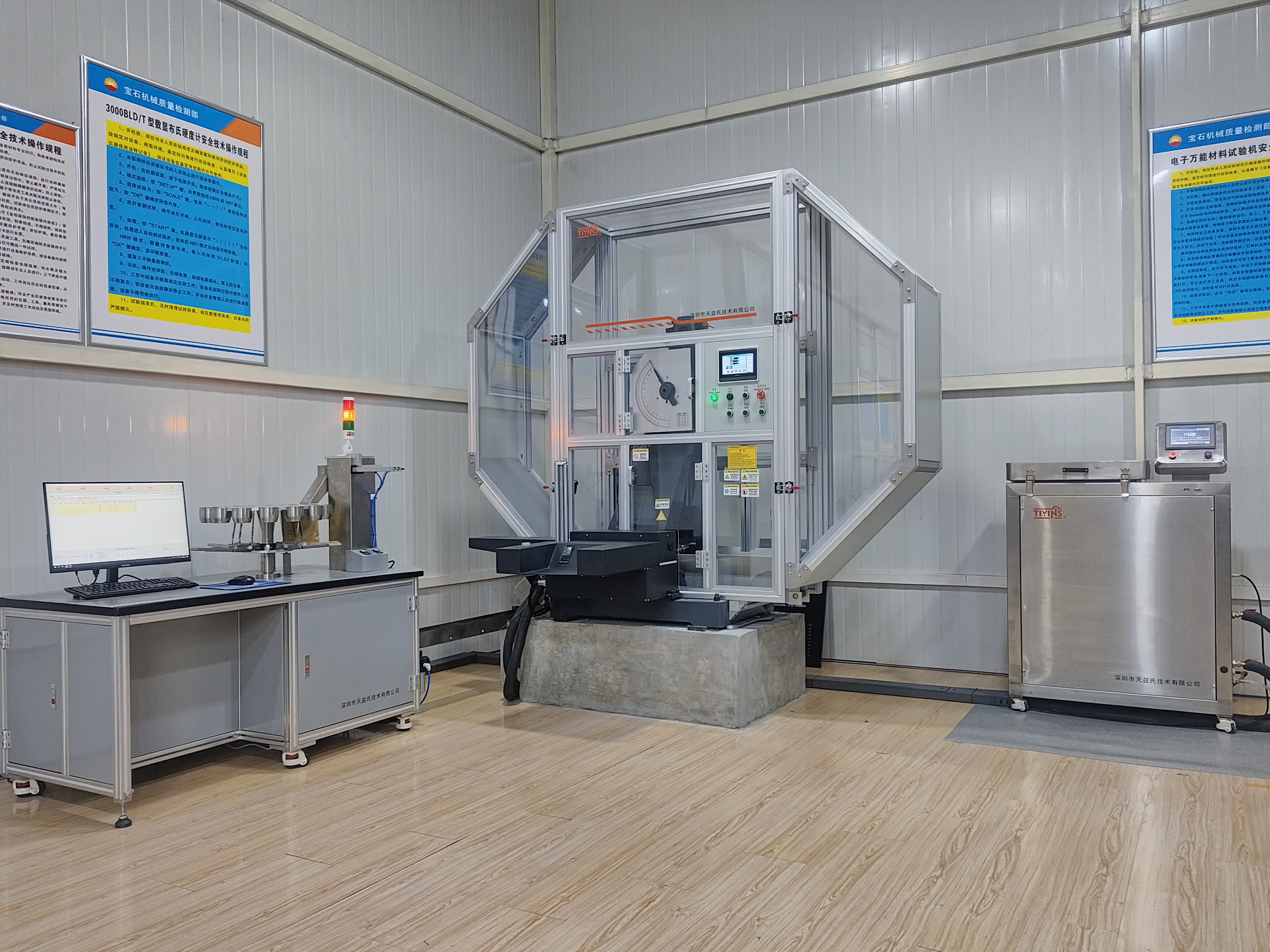 金属材料 夏比摆锤冲击试验 第 1 部分：试验方法 ISO 148-1:2016