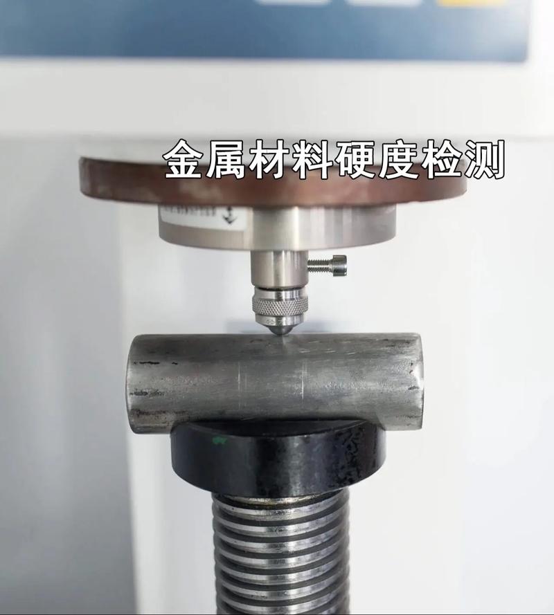 焊接接头硬度试验方法 GB/T 2654-2008