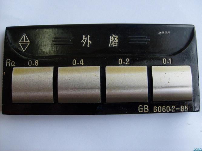 铸造表面粗糙度 评定方法 GB/T 15056-2017