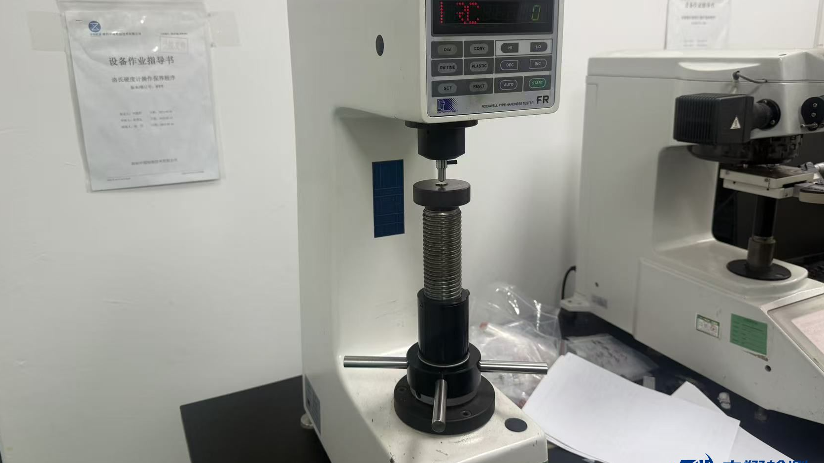 中翔HC950/1300HS洛氏硬度检测案例