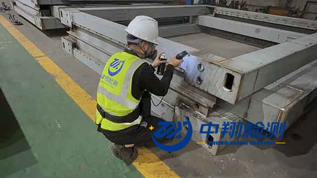 中翔集装箱磁粉现场检测案例