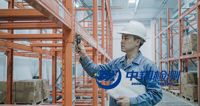 为什么仓库货架必须做年度安全检测？6 类隐患与合规路径说清楚