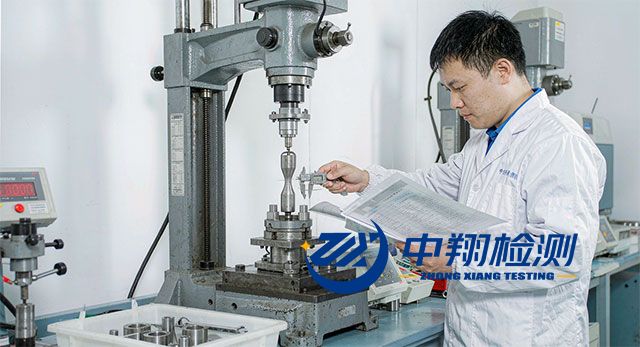 GB/T 228.1 vs ISO 6892-1：金属材料拉伸试验到底按哪个执行？