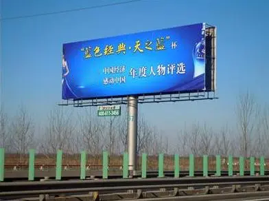 广告牌安全鉴定